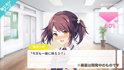 恥じらいゲージイメージ